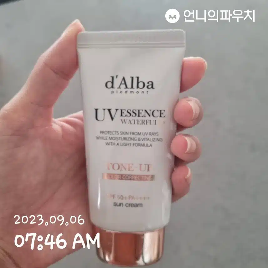 오늘도 선크림 챙겨발랐죠~
