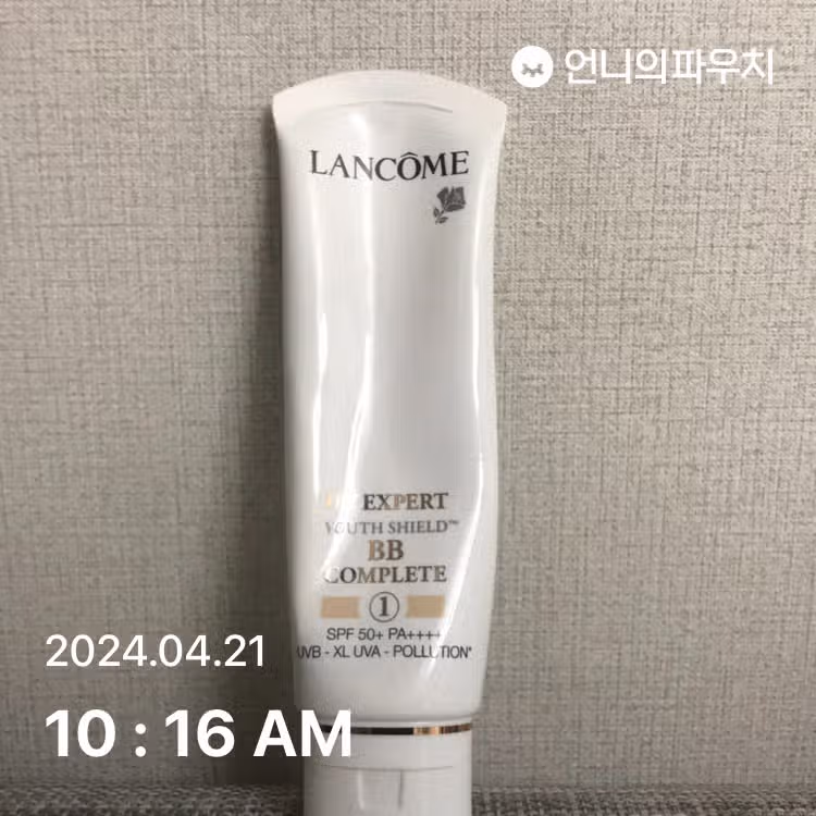 선크림 발라요