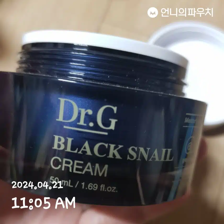 보습챙겨요