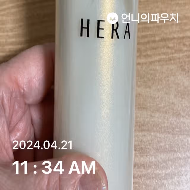 로션바르기