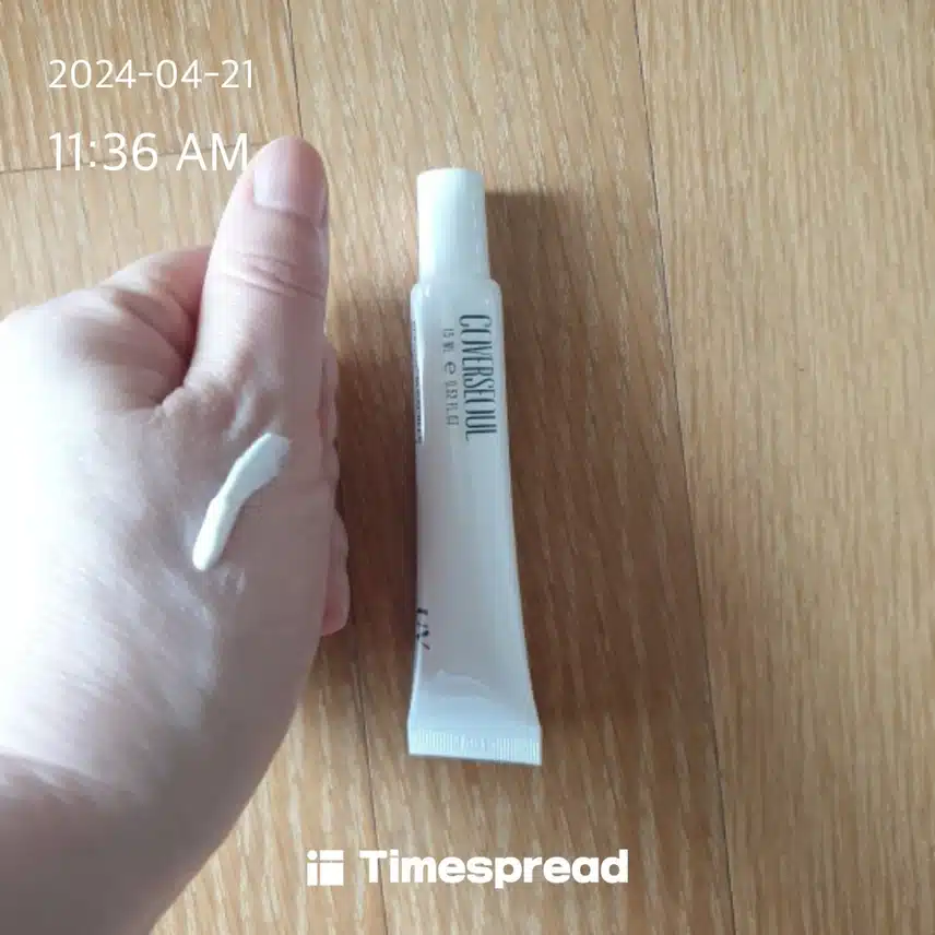 선크림