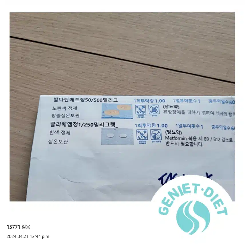무조건 하루 만보 이상 걸어요