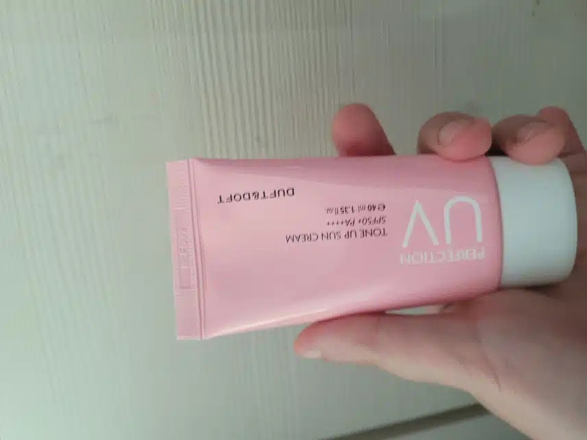 자외선차단