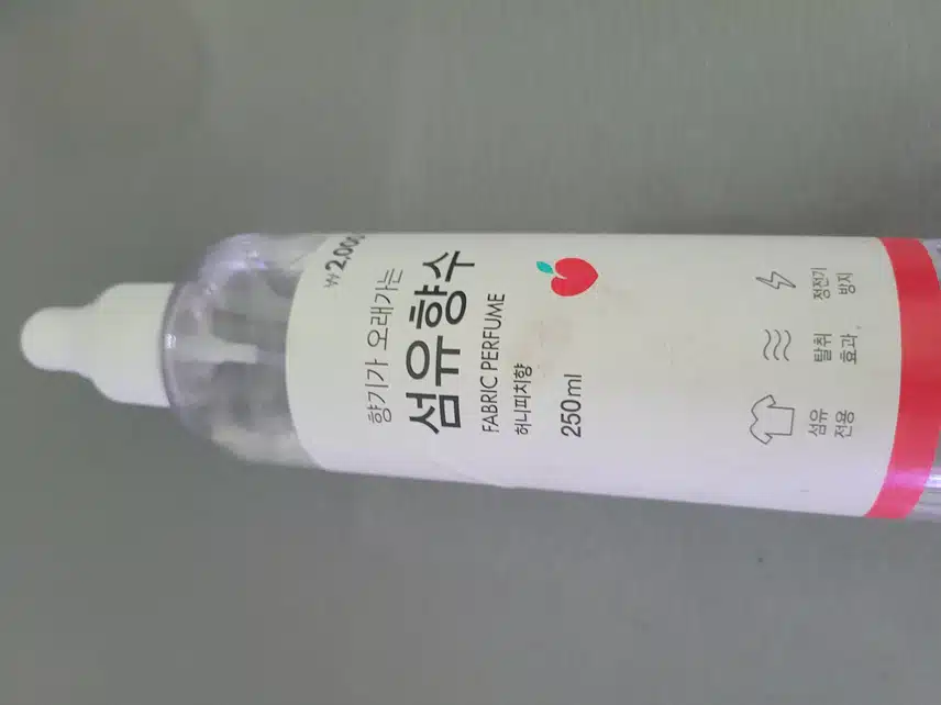 섬유향수