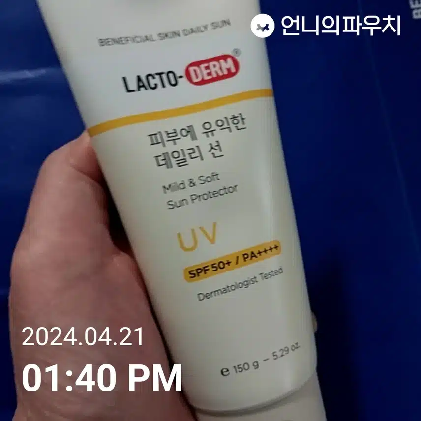 흐린날도 썬케어