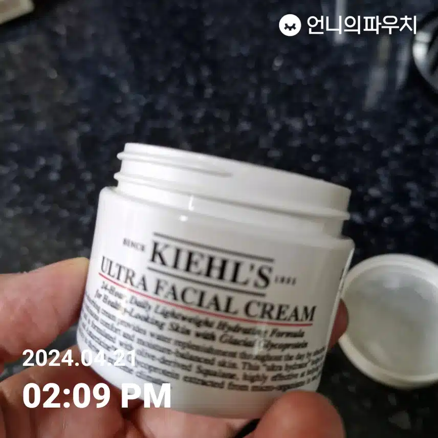 키엘 수분크림