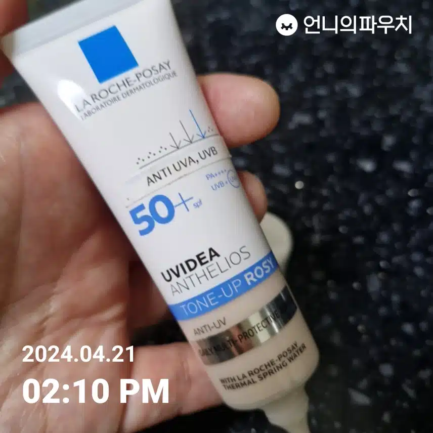 선크림