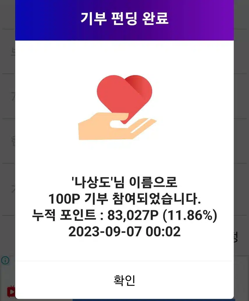 나상도가수님 응원합니다 