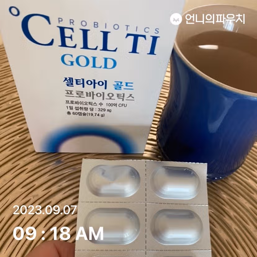 오늘의 뷰티루틴