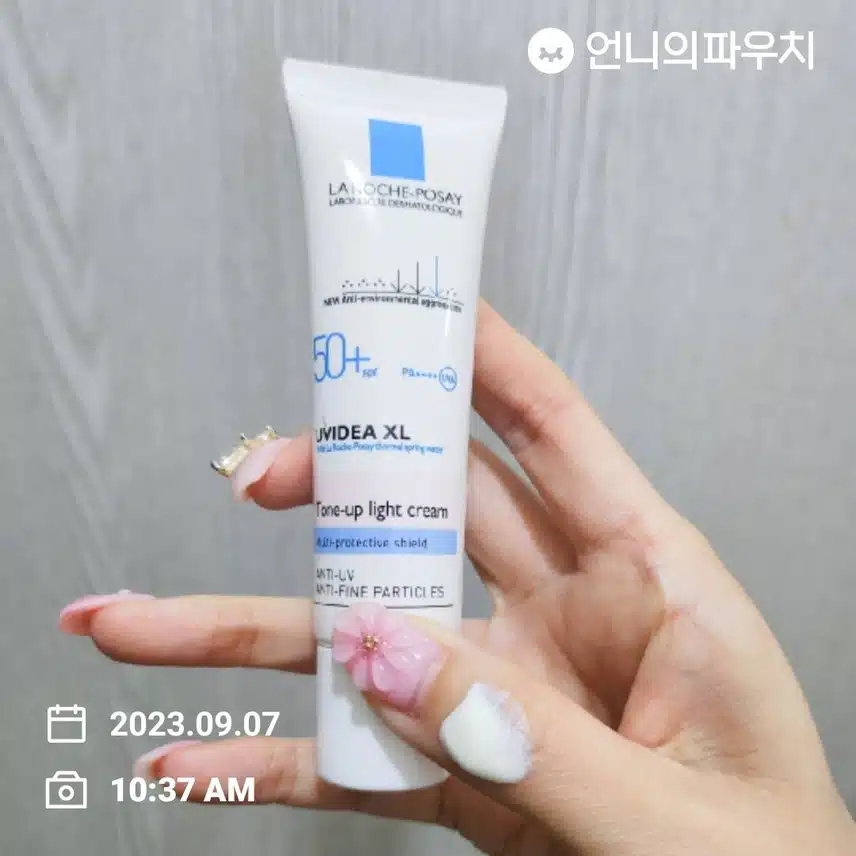 오늘도 선크림 발라주기