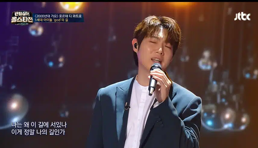 원픽 손태진 님