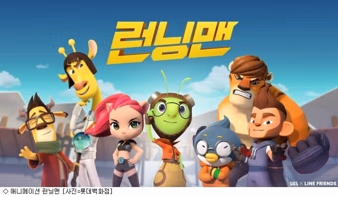 웰컴 투 더 메뚜기월드~!