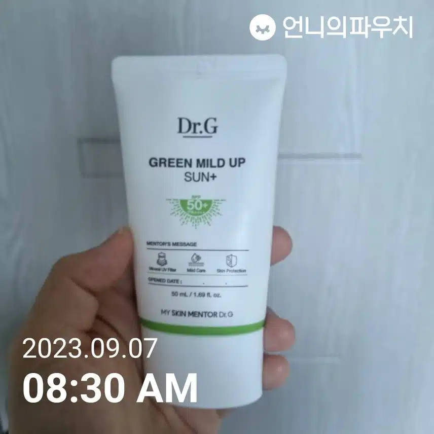 목요일  선케어