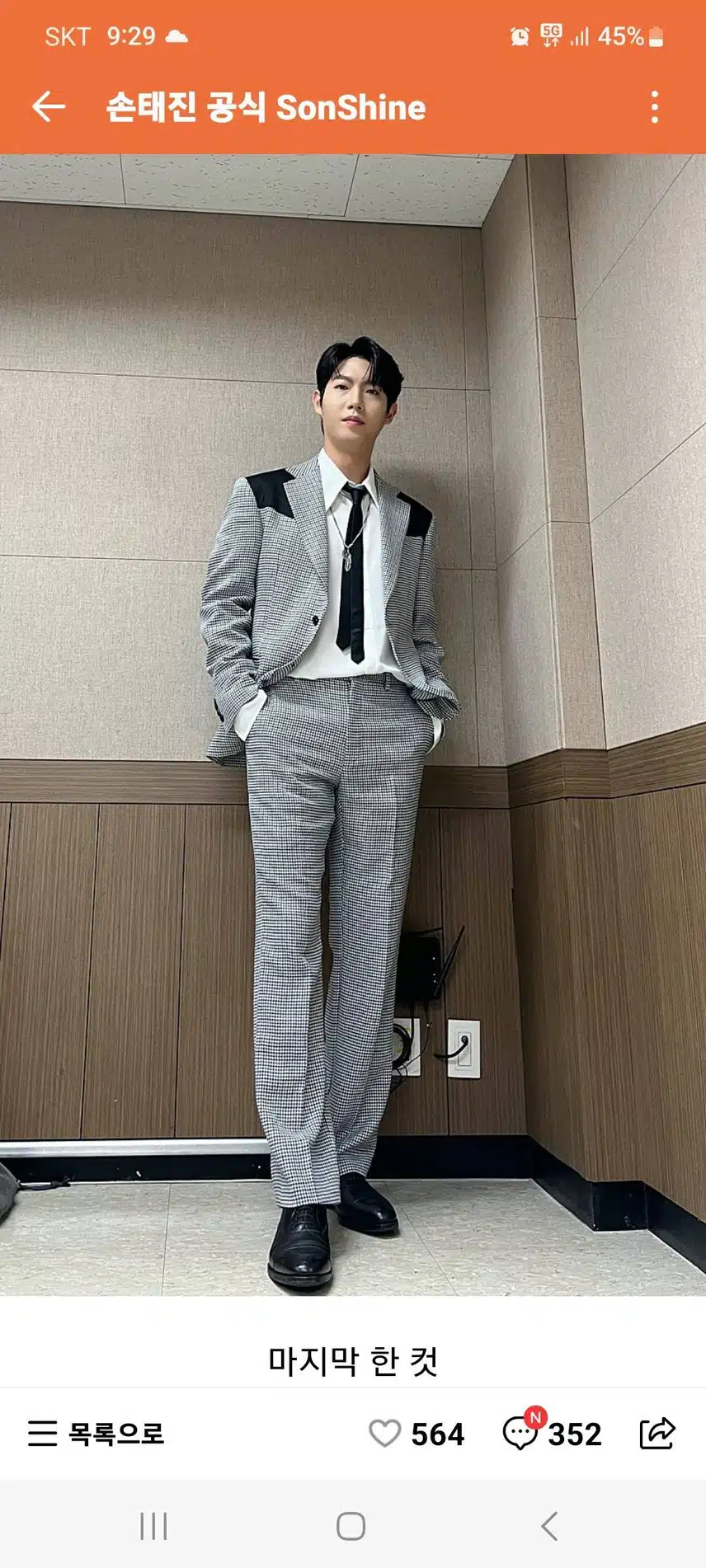 186의 ..매력남 태진님