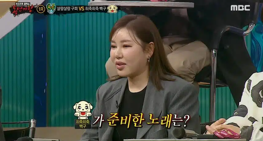 240414 MBC 복면가왕 게스트 ♡송가인♡