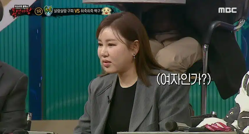 240414 MBC 복면가왕 게스트 ♡송가인♡