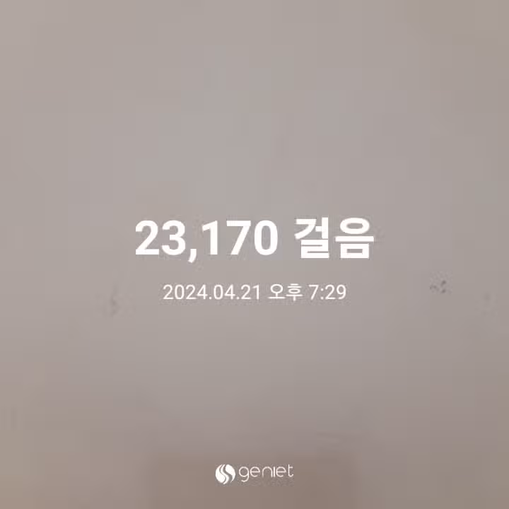 잡곡밥과 생채소 섭취, 만보 걷기로 혈당조절을 하고 있습니다