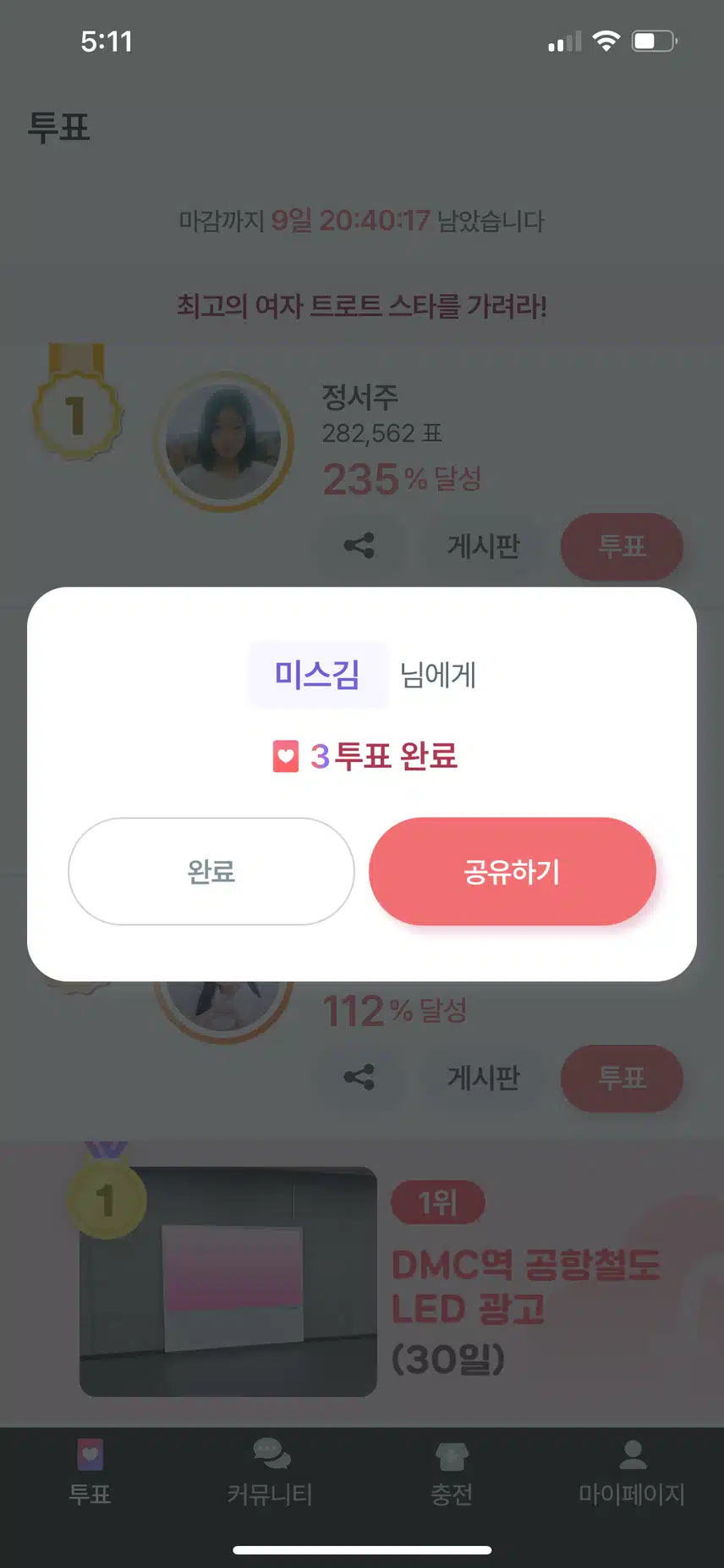 항상 응원합니다