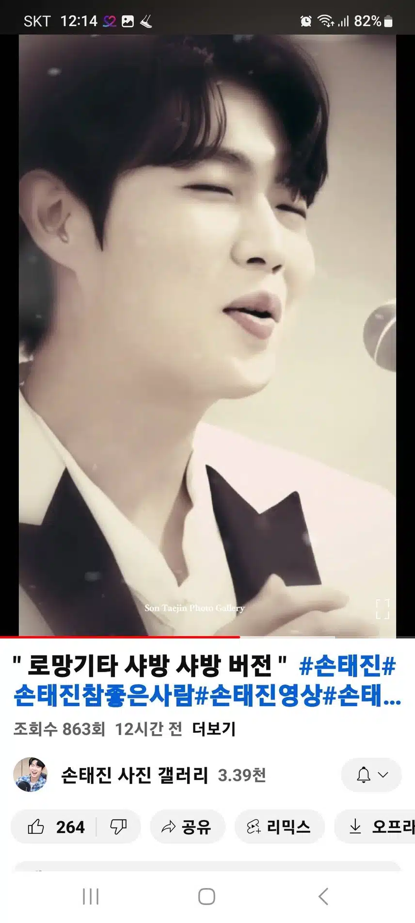 감성장인 태진님