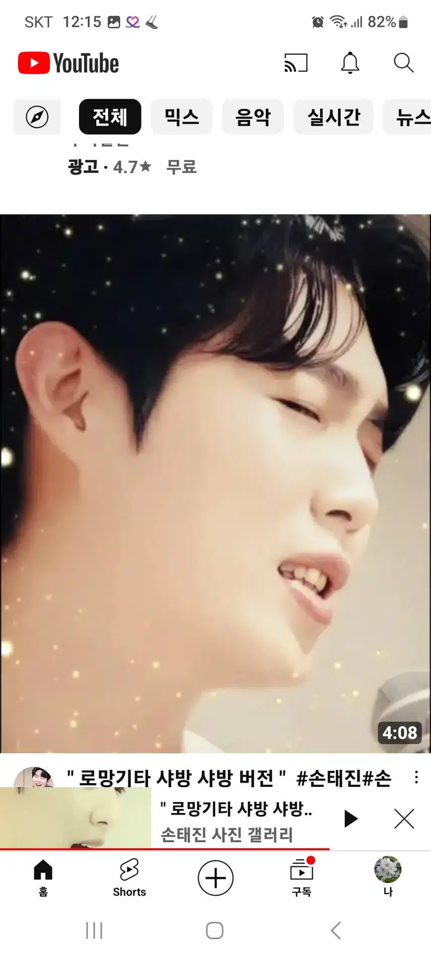 감성장인 태진님