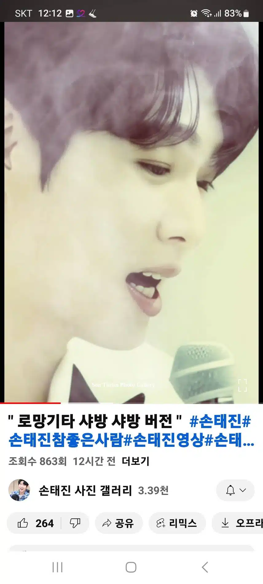 감성장인 태진님