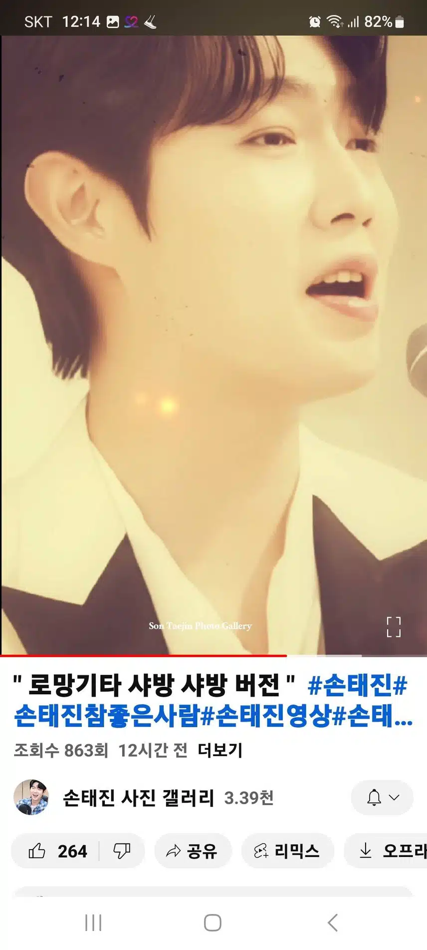 감성장인 태진님