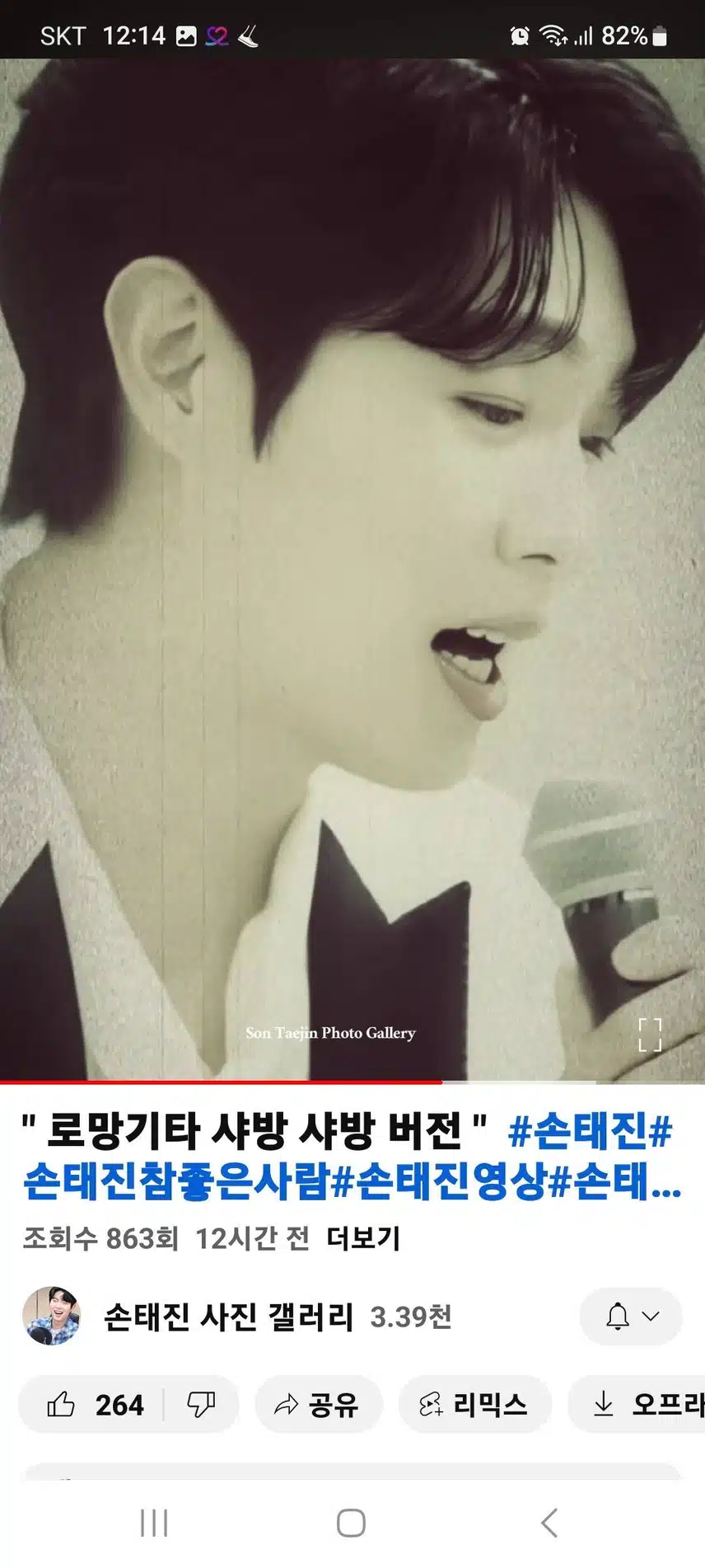 감성장인 태진님