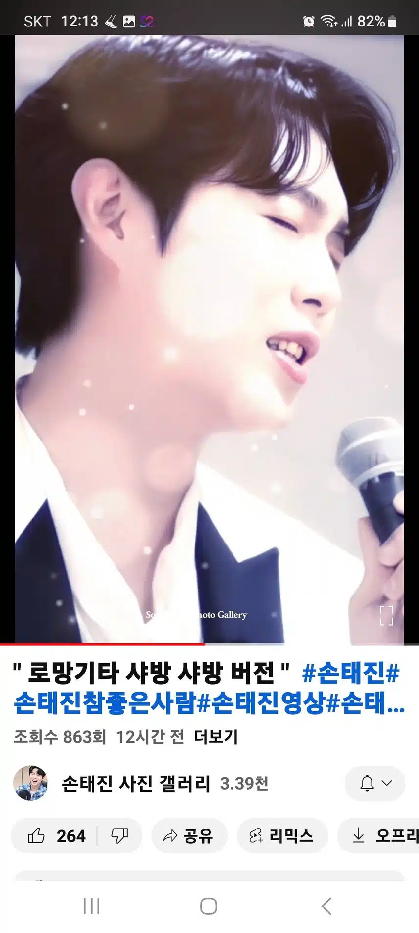 감성장인 태진님