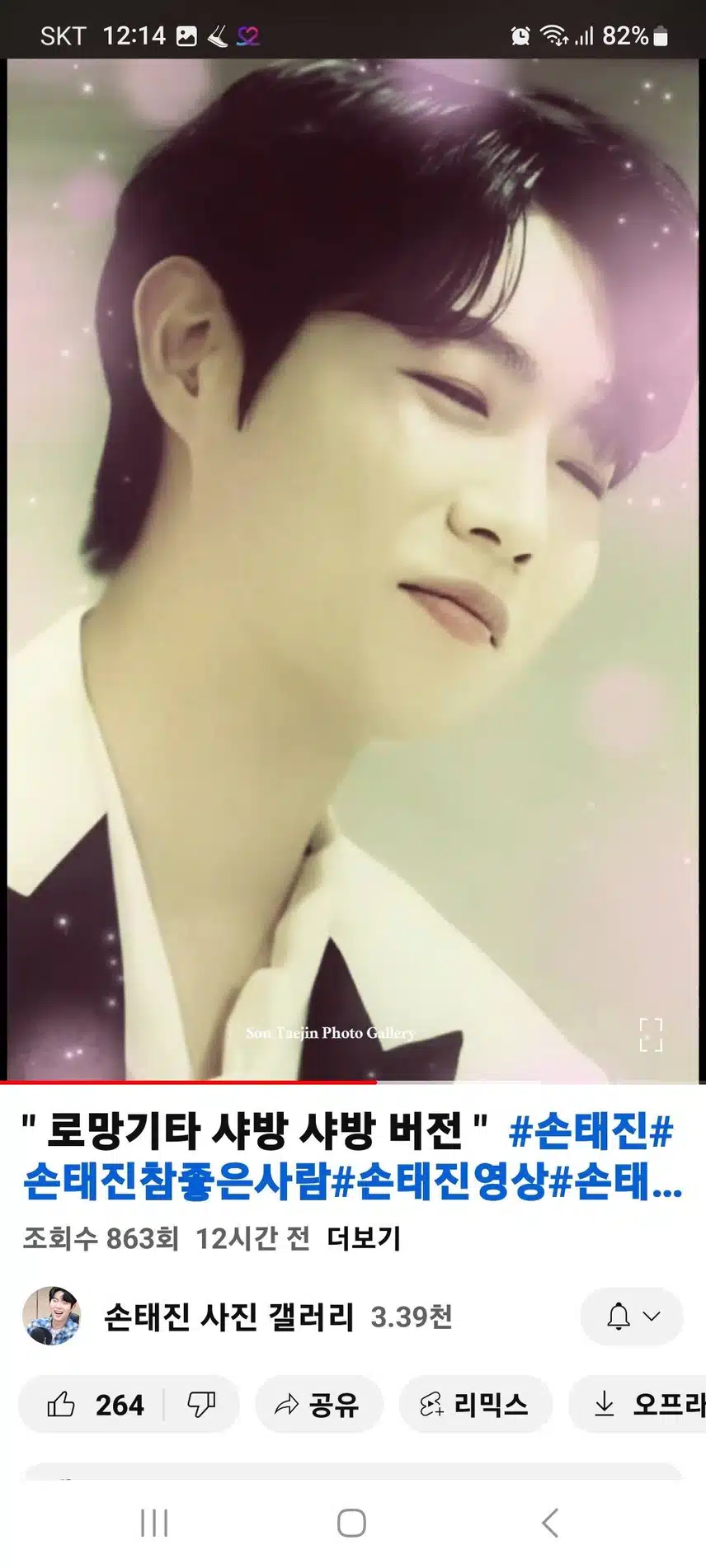 감성장인 태진님