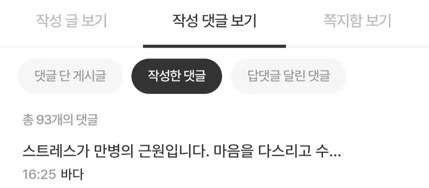 세월의 흔적