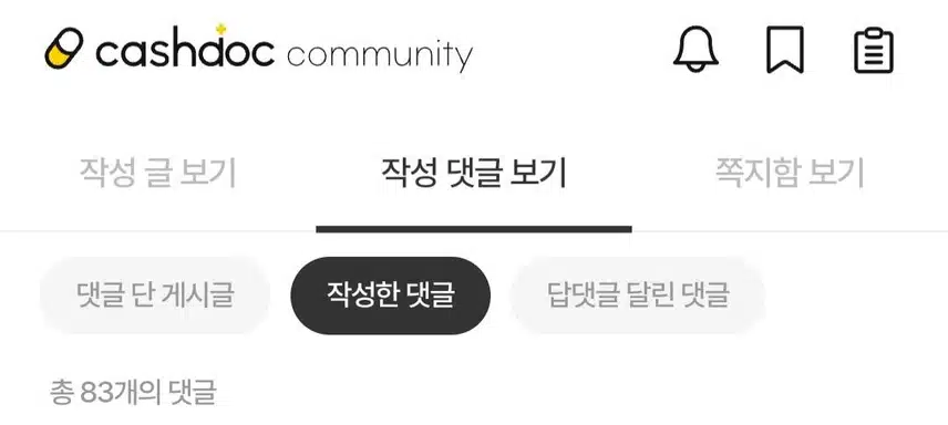 세월의 흔적