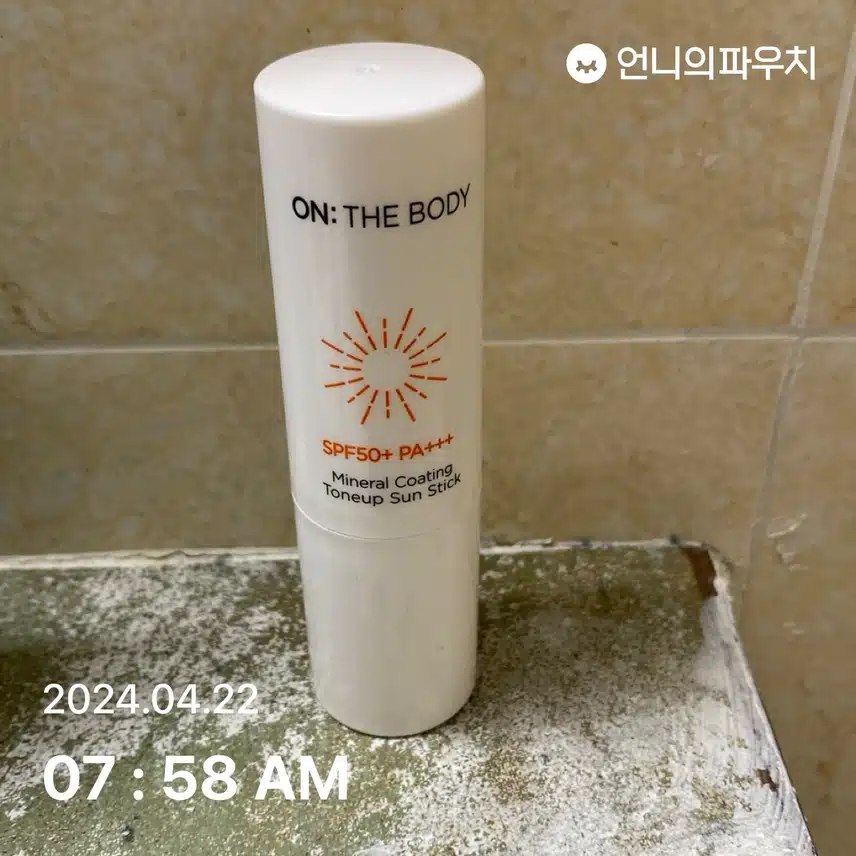 선스틱