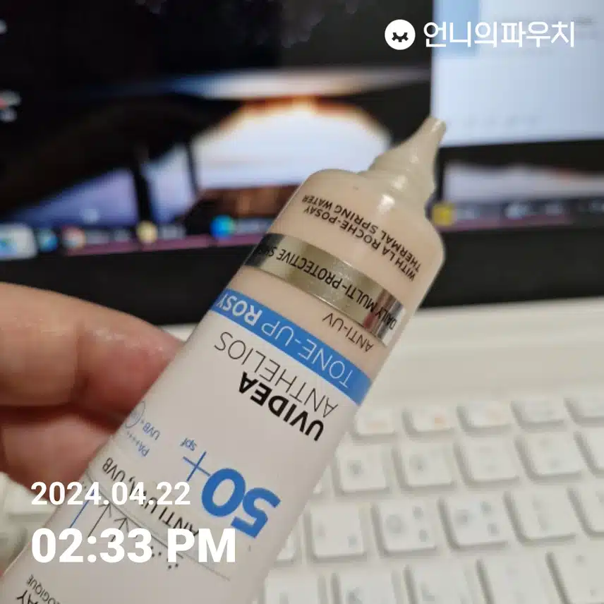 덧바르기