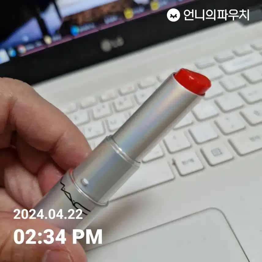 맥 립글로우 