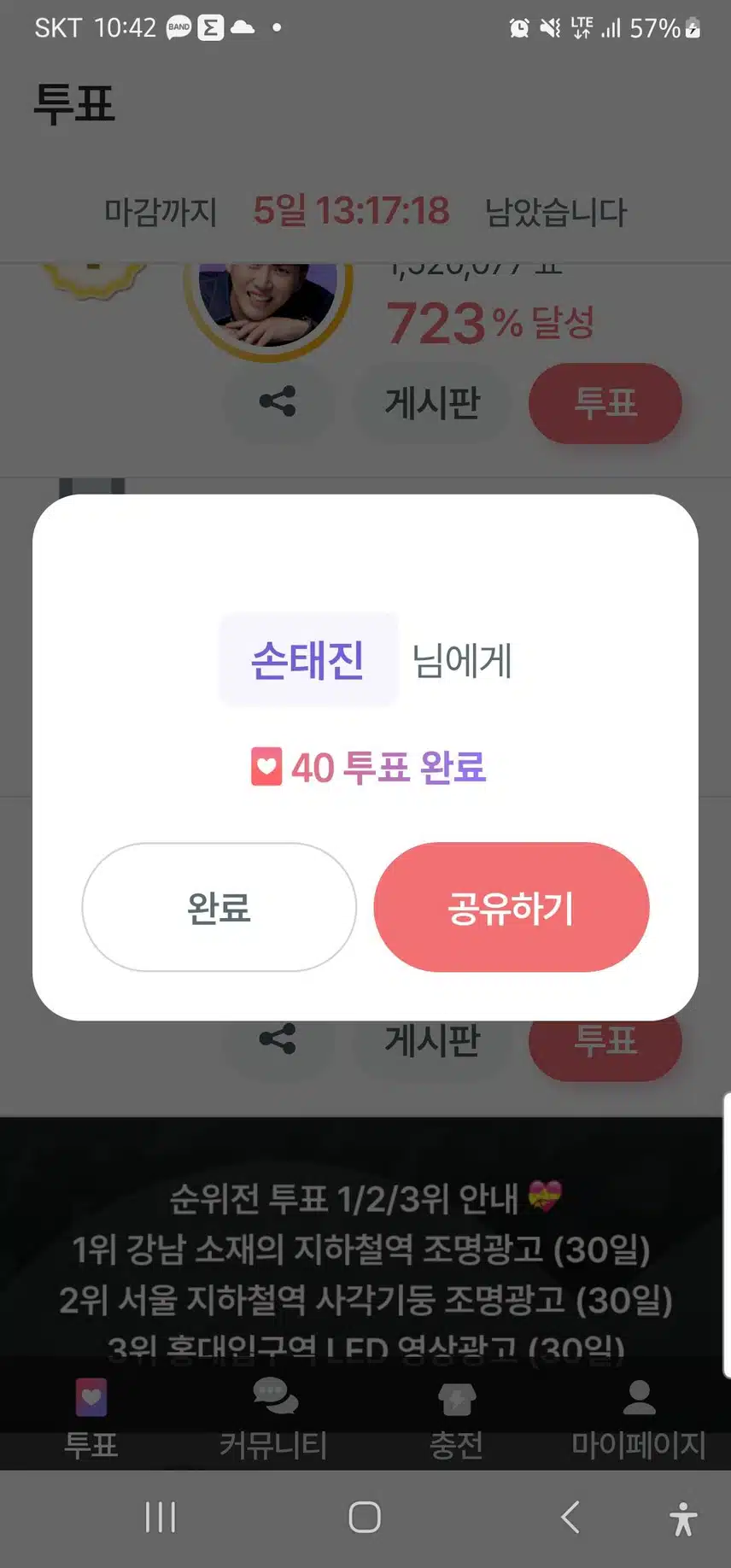 참여합니다