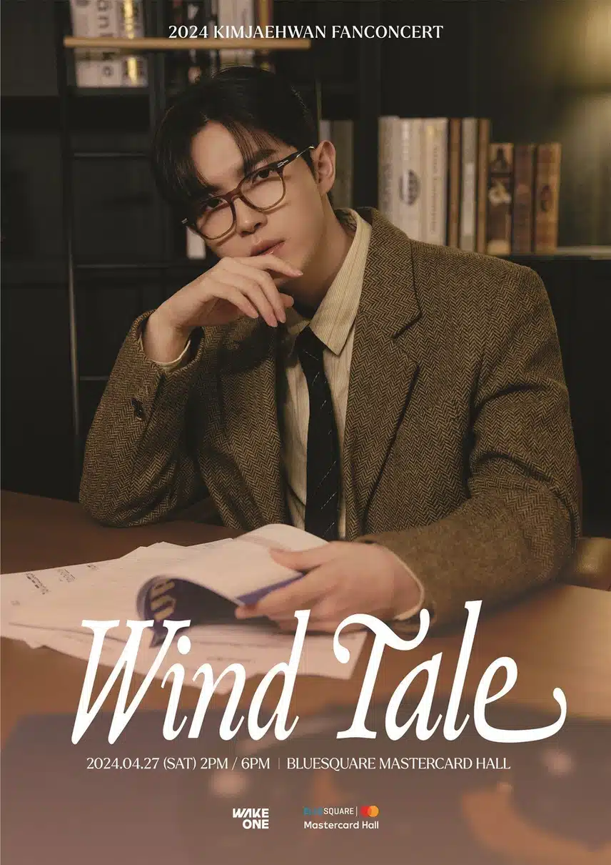 팬콘 D-5