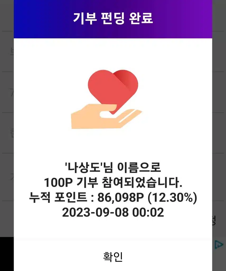 나상도가수님 응원합니다 