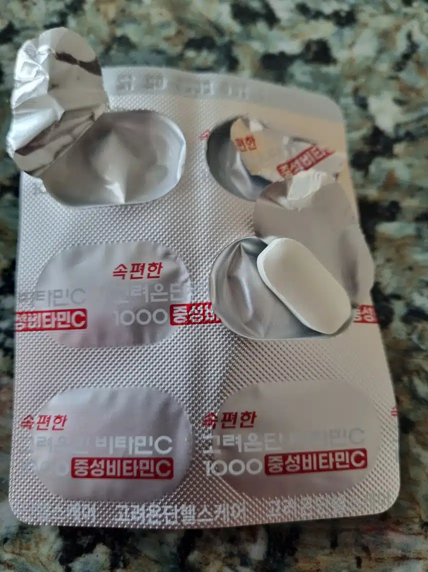 멀티비타민 