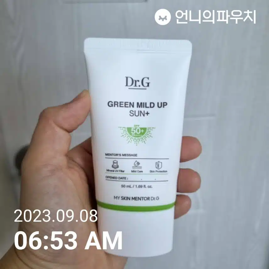 오늘도 차단