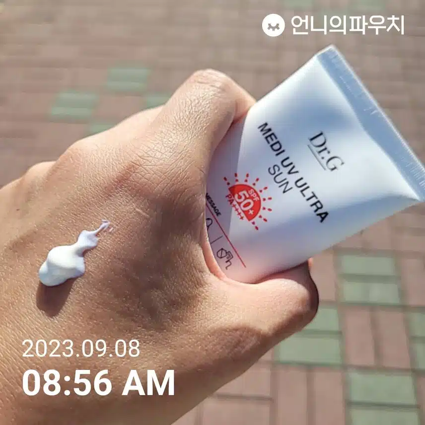 아침 선크림 바르기