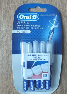 오랄비치간칫솔