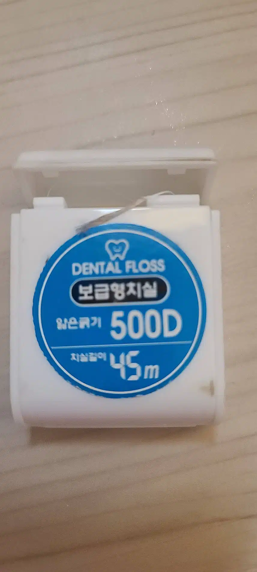 치실을 사용해야 한데요