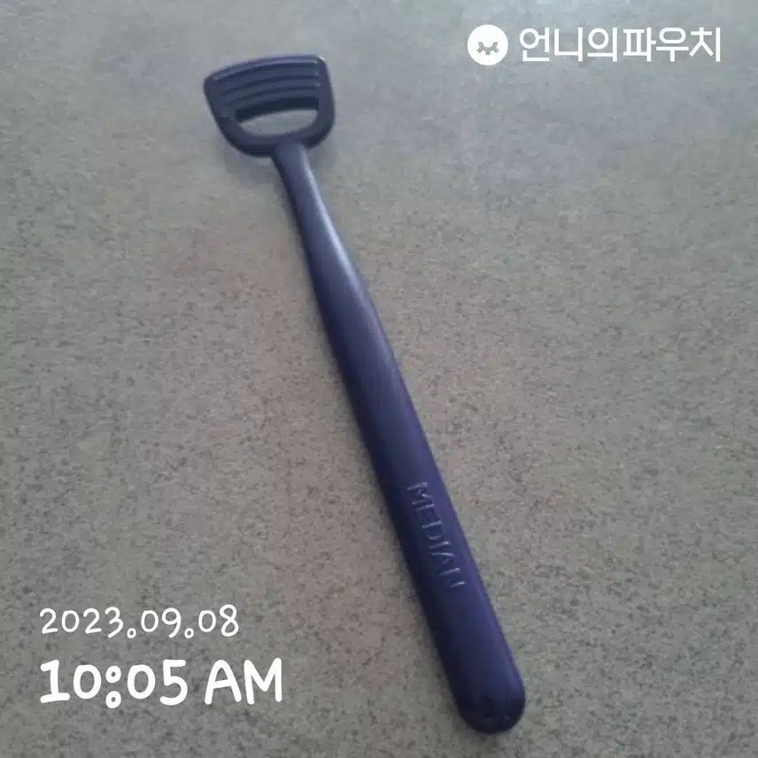 내돈내산-혀클리너