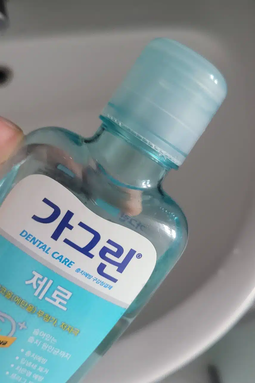 입속 건강 가그린 제로