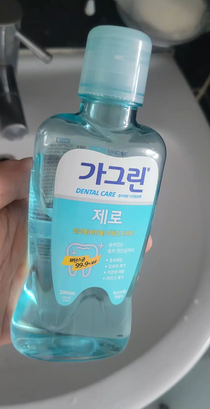 입속 건강 가그린 제로