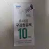 board-img