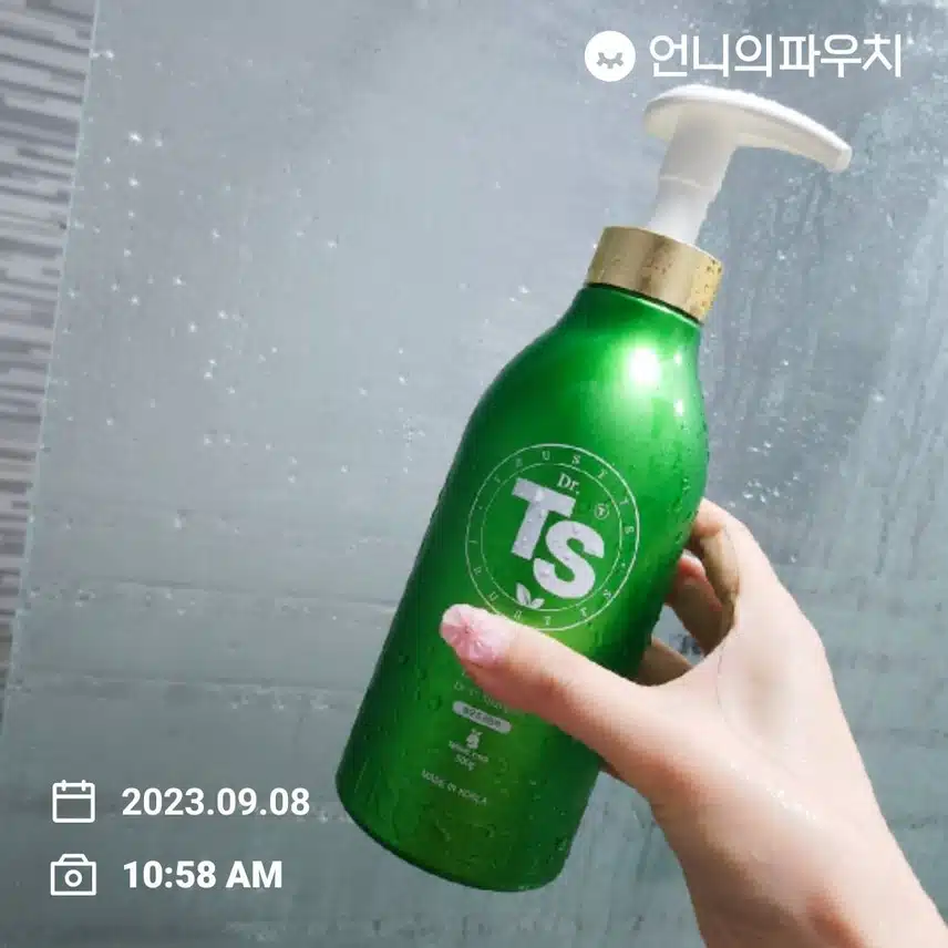 개운하게 샴푸💚
