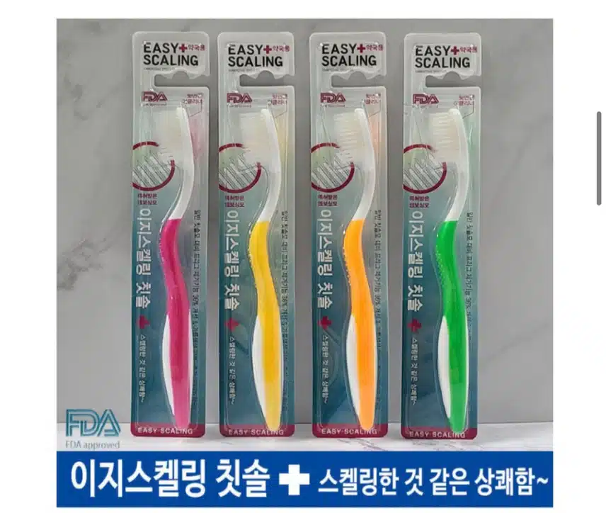 네오메디컬 이지스켈링 칫솔