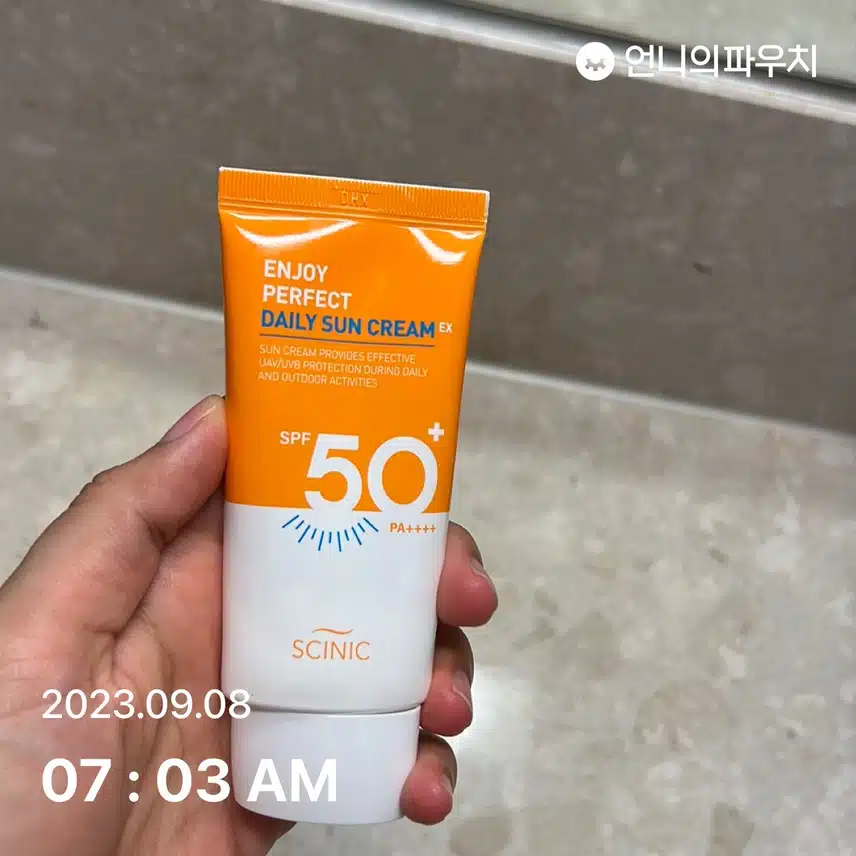 오늘도 썬크림 챙겨요