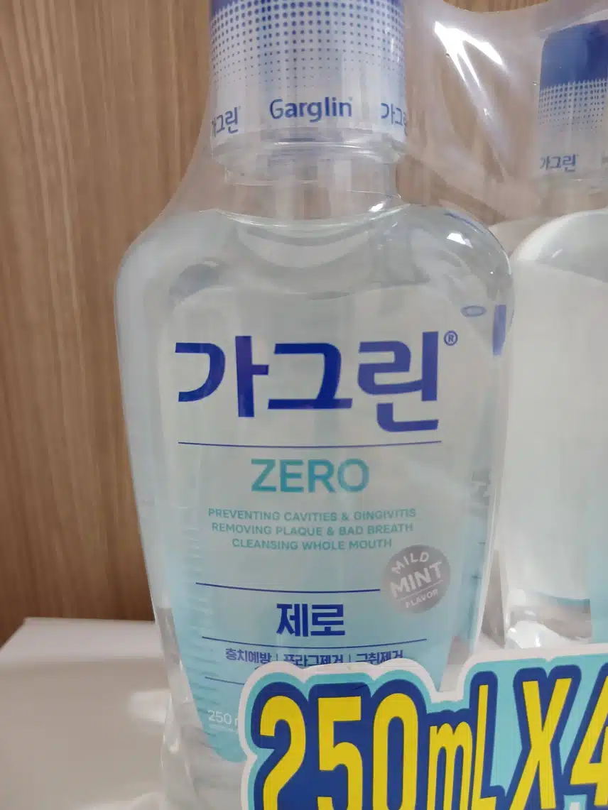 가그린 제로